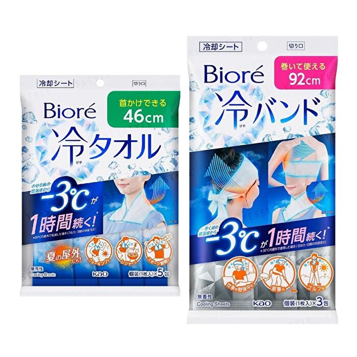 Biore Cooling Sheets - Unscented 46cm - 5 pcs
