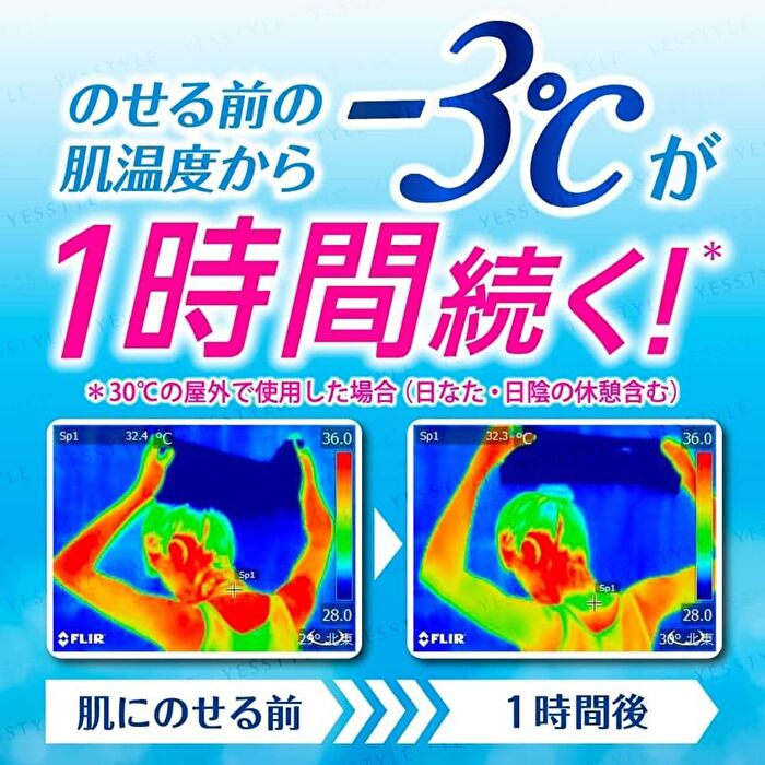 Biore Cooling Sheets - Unscented 46cm - 5 pcs