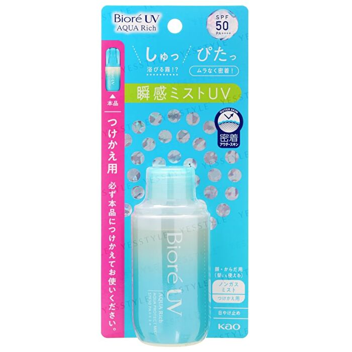 Biore  Aqua Rich Aqua Protect Mist+ - 60ml - JP Edition