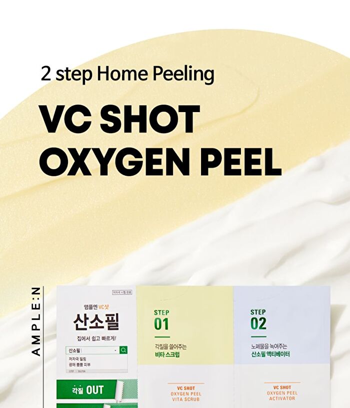 VC Shot Oxygen Peel  - 14g