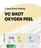 VC Shot Oxygen Peel  - 14g
