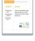 VC Shot Oxygen Peel  - 14g