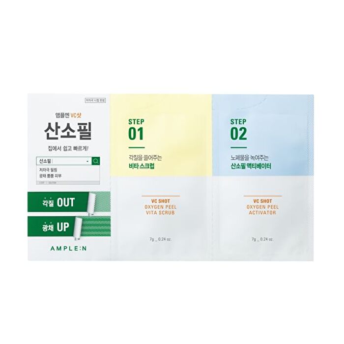 VC Shot Oxygen Peel  - 14g