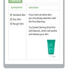 Centel Calming Shot First Gel Cleanser  - 150ml