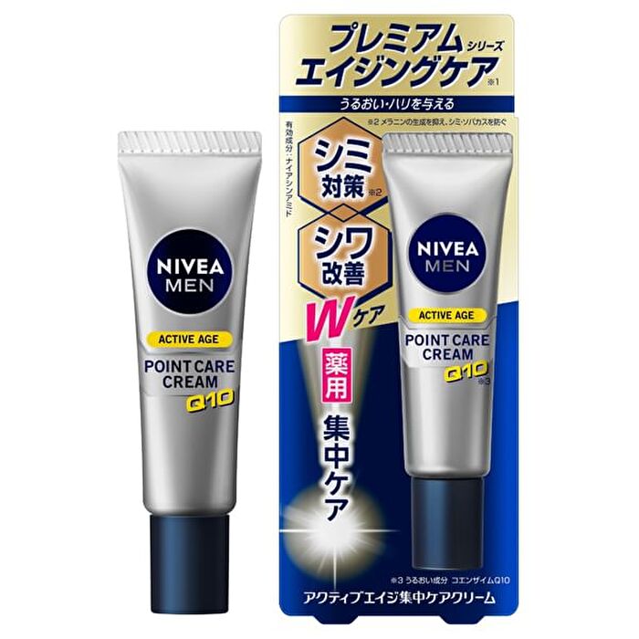 Men Active Age Point Care Cream Q10 - 20g