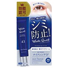 Bijinall Anti-Signal White Quest Premium Eye Cream - 20g