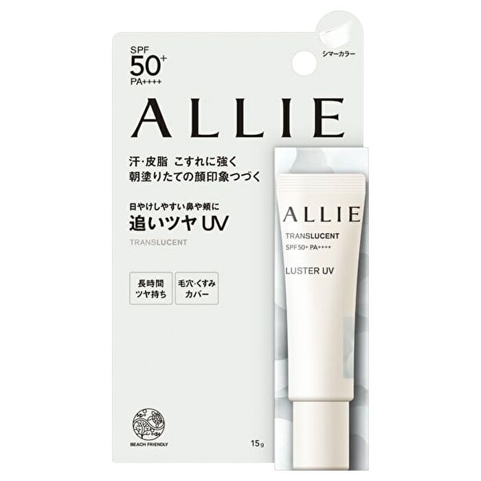 Allie Luster + Translucent - 15g