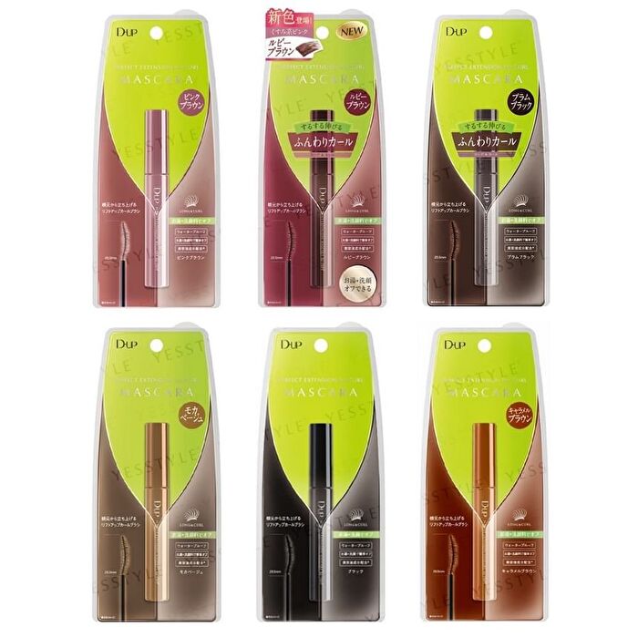 Perfect Extension For Curl Mascara - Cherry Brown