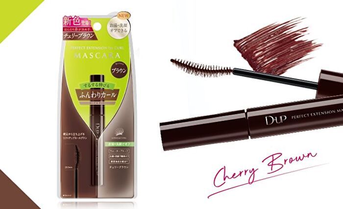Perfect Extension For Curl Mascara - Cherry Brown