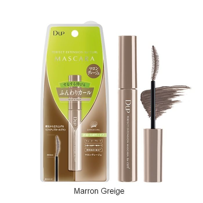 Perfect Extension For Curl Mascara - Cherry Brown