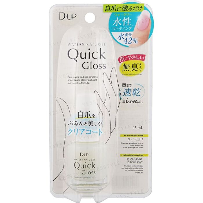 Watery Nail Gel Quick Gloss - 15ml