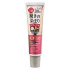 Cielo Hair Color Treatment - Natural Brown - 230g