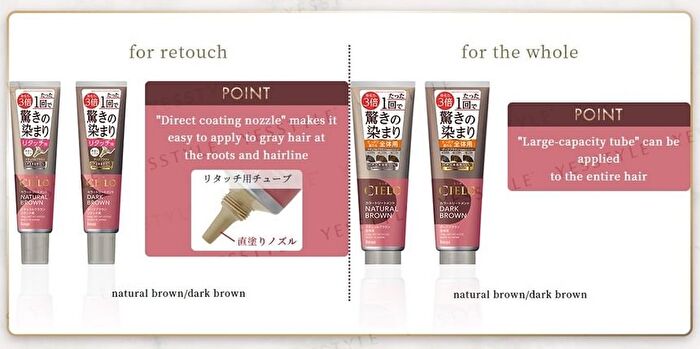 Cielo Hair Color Treatment - Natural Brown - 230g