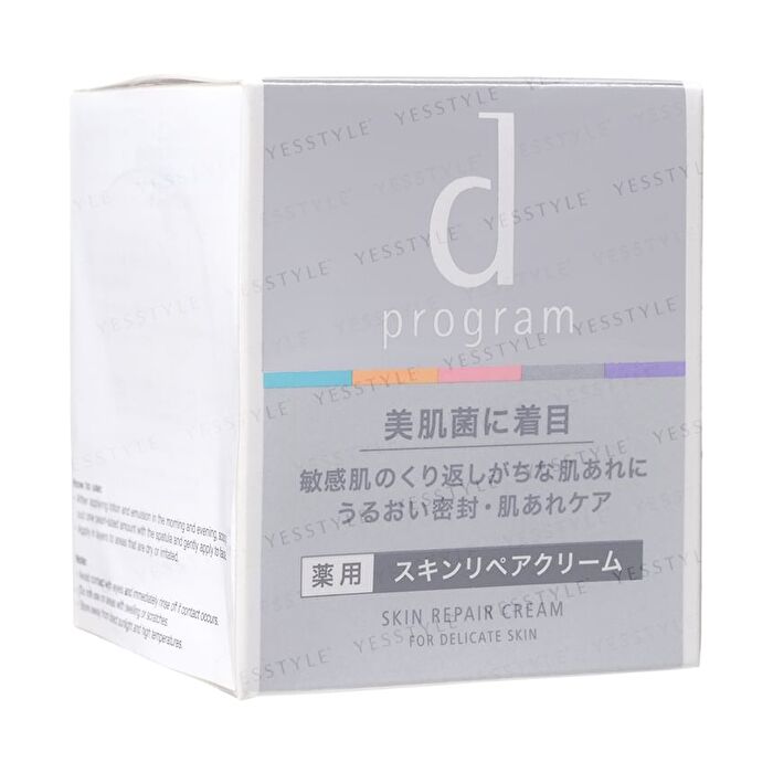 D Program Skin Repair Cream - 45g Refill