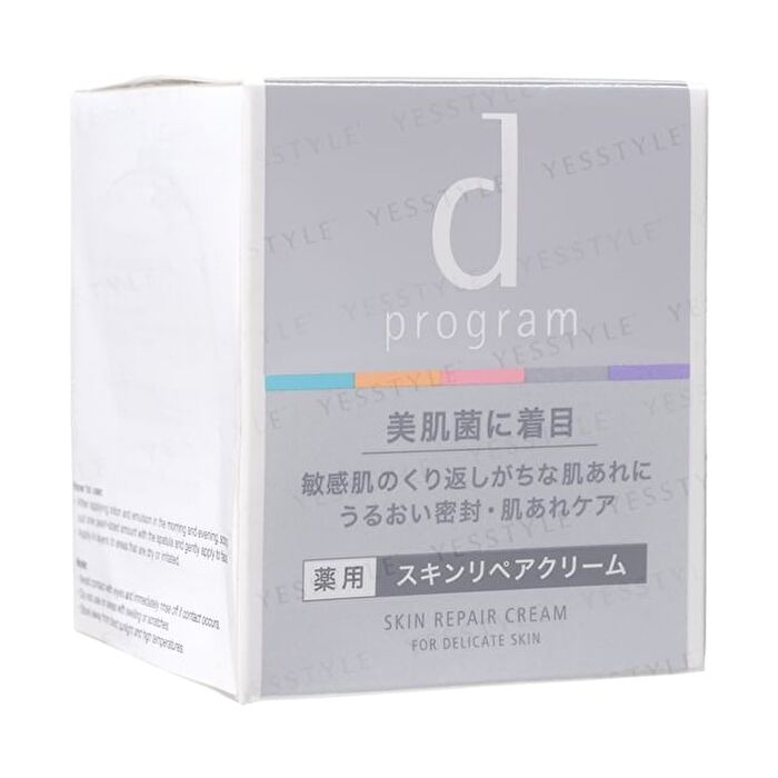 D Program Skin Repair Cream - 45g Refill