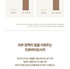 SKIN1004 Madagascar Centella Probio-Cica Enrich Cream - 50ml