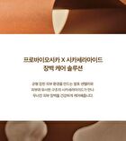 SKIN1004 Madagascar Centella Probio-Cica Intensive Ampoule - 50ml