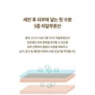 SKIN1004 Madagascar Centella Probio-Cica Essence Toner - 210ml
