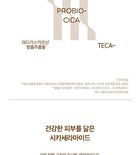 SKIN1004 Madagascar Centella Probio-Cica Essence Toner - 210ml