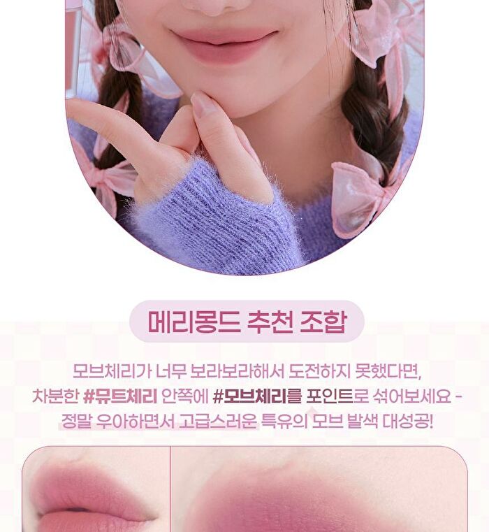 Cherry Heart Mega Tint - 6 Colors - #02 Mauve Cherry