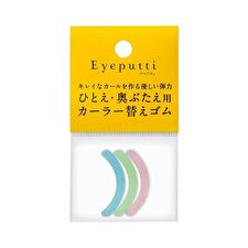 Beauty Fit Eyelash Curler Replacement Rubber N - 3 pcs - Random Color