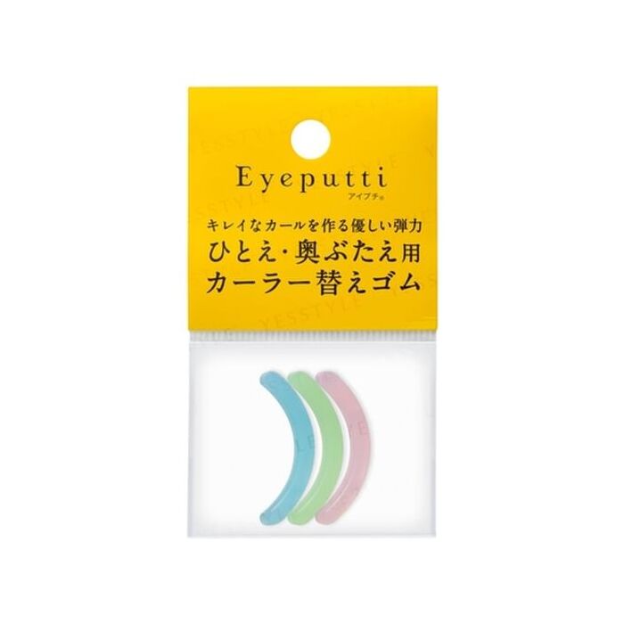 Beauty Fit Eyelash Curler Replacement Rubber N - 3 pcs - Random Color