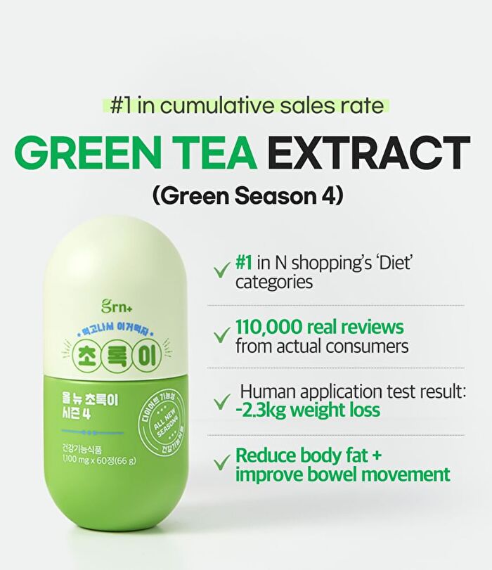 Green Tea Extract (Green Season 4) - 1100mg x 60 tablets