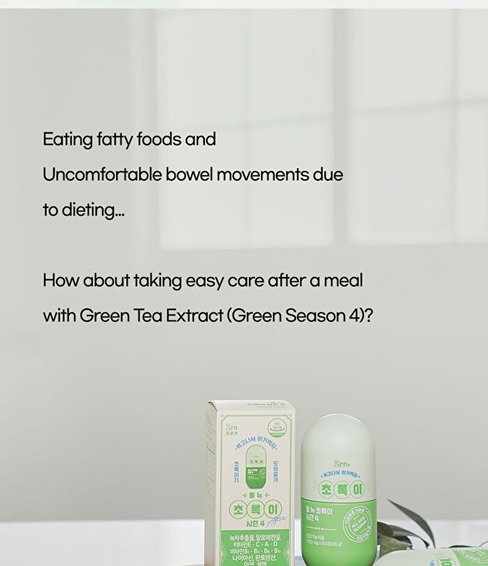 Green Tea Extract (Green Season 4) - 1100mg x 60 tablets