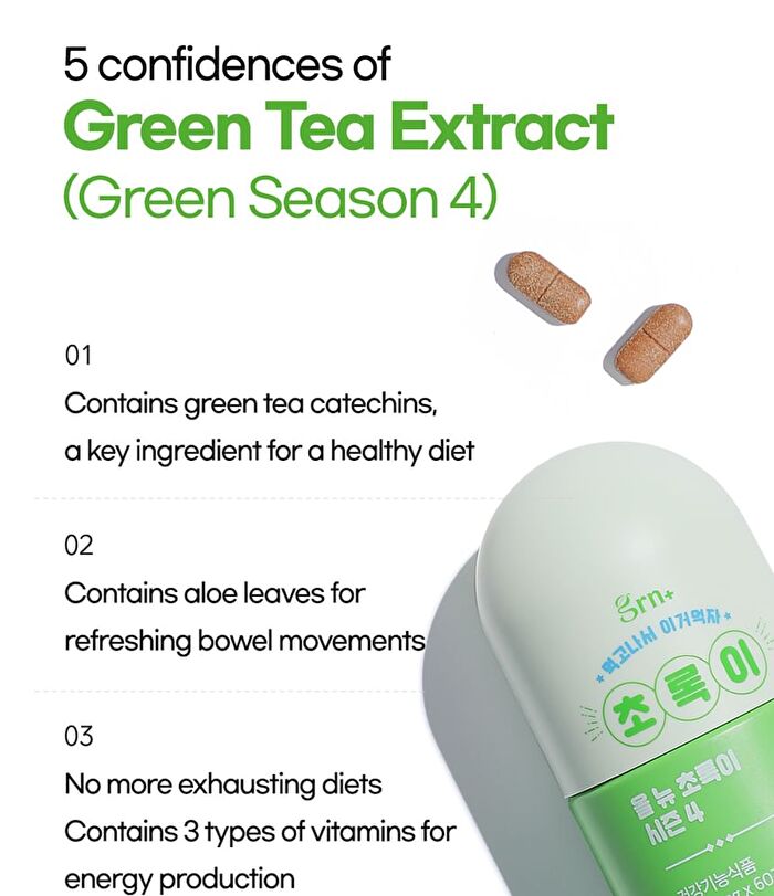 Green Tea Extract (Green Season 4) - 1100mg x 60 tablets