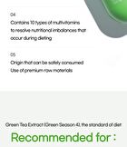 Green Tea Extract (Green Season 4) - 1100mg x 60 tablets