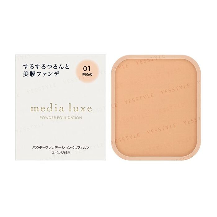 Media Luxe Powder Foundation - Case - 1 pc