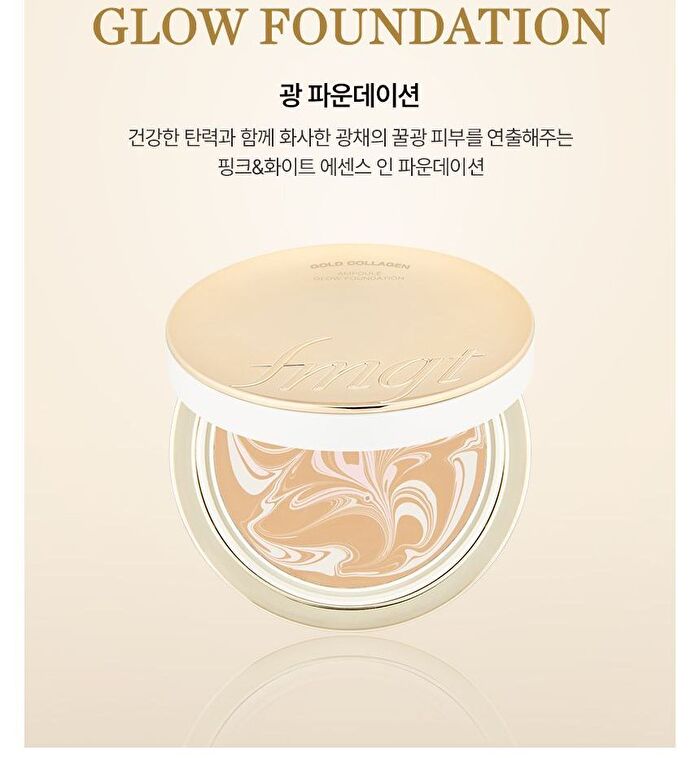 fmgt Gold Collagen Ampoule Glow Foundation - 2 Colors - #203