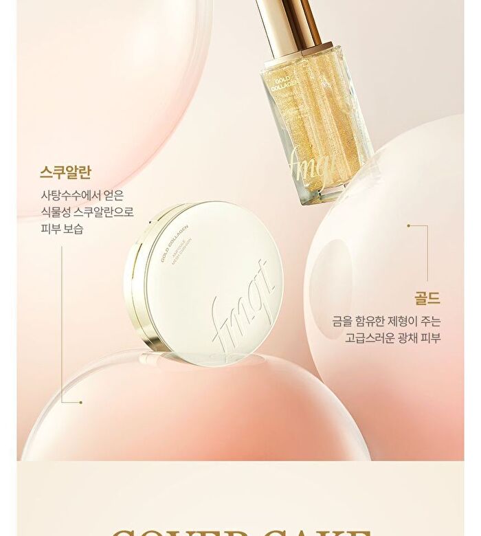 fmgt Gold Collagen Ampoule Cover Cake - 2 Colors - #203
