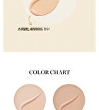 fmgt Gold Collagen Ampoule Cover Cake - 2 Colors - #201