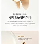fmgt Gold Collagen Ampoule Two-Way Pact - 2 Colors - #201