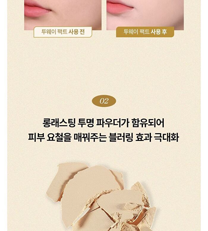 fmgt Gold Collagen Ampoule Two-Way Pact - 2 Colors - #201