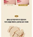fmgt Gold Collagen Ampoule Two-Way Pact - 2 Colors - #201