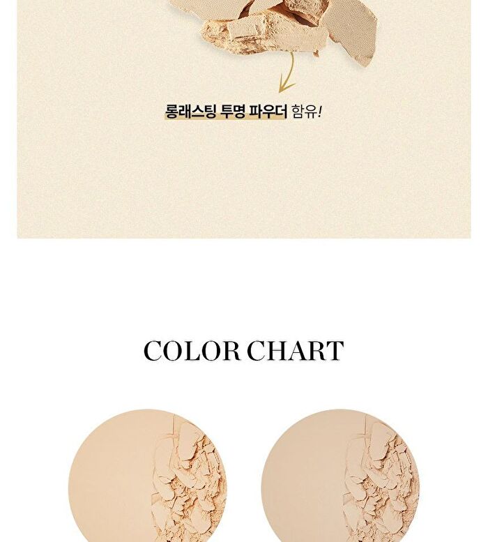 fmgt Gold Collagen Ampoule Two-Way Pact - 2 Colors - #201