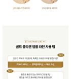 fmgt Gold Collagen Ampoule Two-Way Pact - 2 Colors - #201