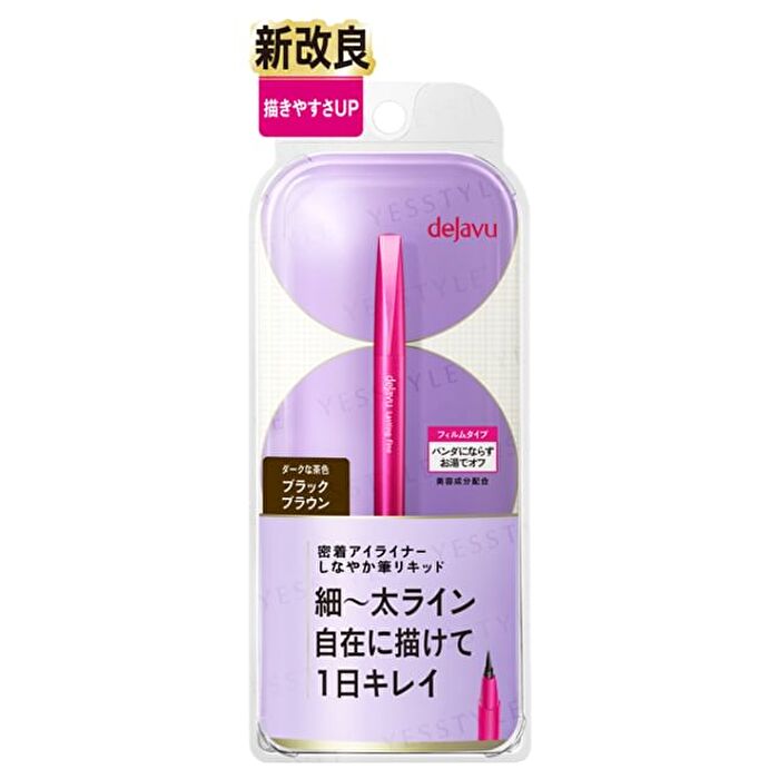 dejavu Lasting-Fine Extra Brush Liquid Eyeliner - 3 Black Brown