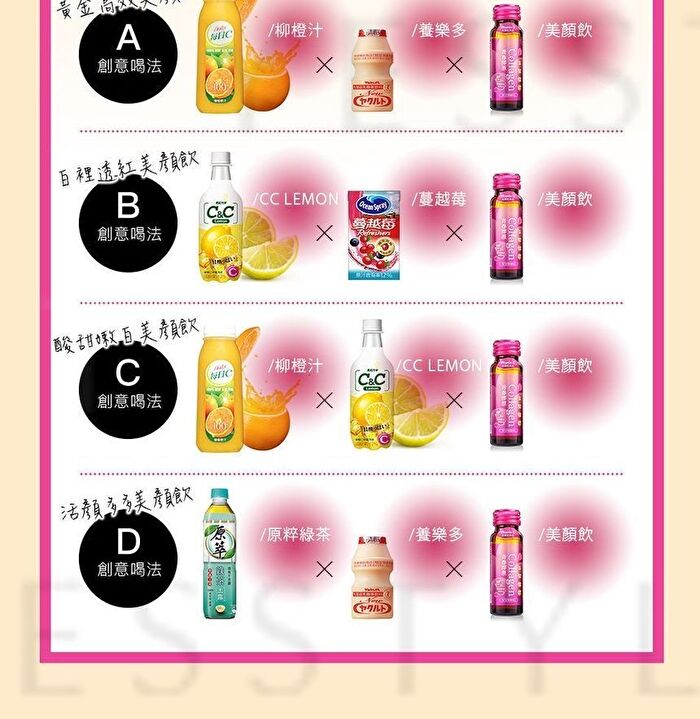 BB Amino Rejuvenate Collagen Drink - 50ml x 8