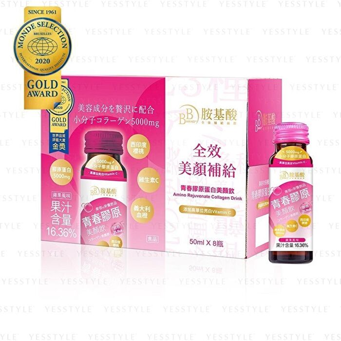 BB Amino Rejuvenate Collagen Drink - 50ml x 8