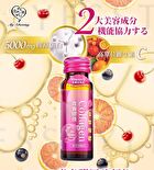 BB Amino Rejuvenate Collagen Drink - 50ml x 8