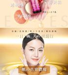 BB Amino Rejuvenate Collagen Drink - 50ml x 8