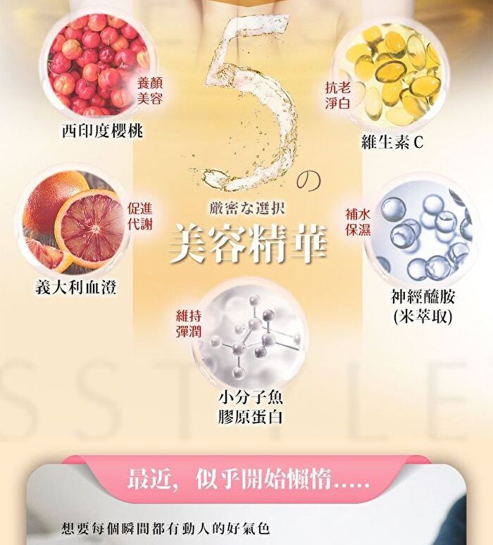 BB Amino Rejuvenate Collagen Drink - 50ml x 8