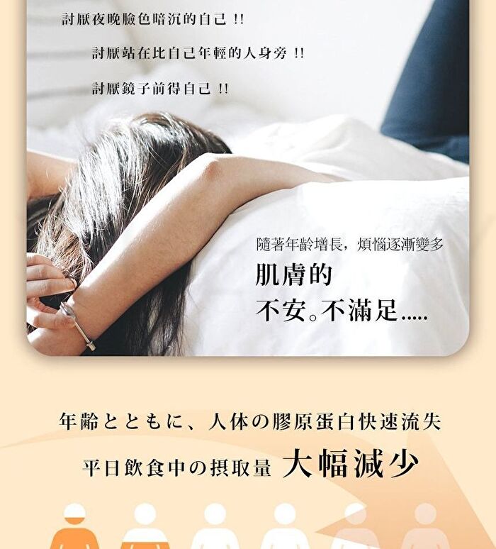 BB Amino Rejuvenate Collagen Drink - 50ml x 8