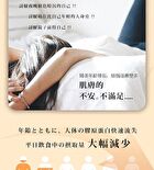 BB Amino Rejuvenate Collagen Drink - 50ml x 8