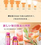 BB Amino Rejuvenate Collagen Drink - 50ml x 8
