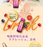 BB Amino Rejuvenate Collagen Drink - 50ml x 8