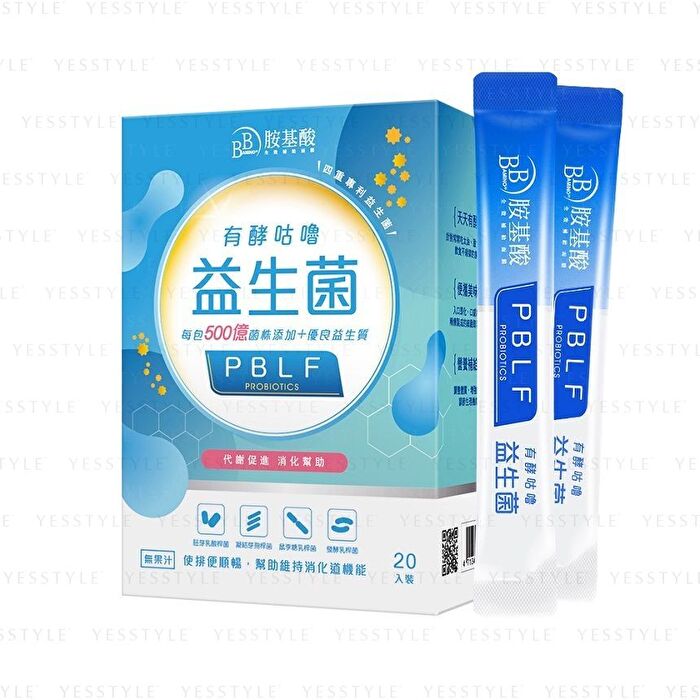 BB Amino Digestive Boost Probiotic Powder - 3g x 20